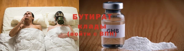 твердый Бугульма